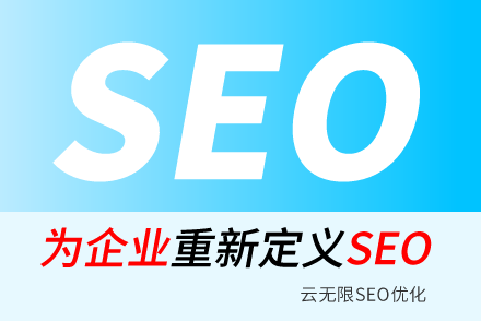 ����վseo��ô��¼